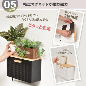 【しっかり支える安心感】幅広の強力マグネットで、中身をたっぷり入れても安定、天板はちょっとした置き場所にも便利です。