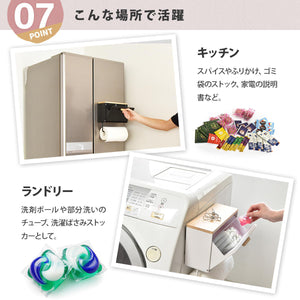 【暮らしを彩る多用途ストッカー】キッチンやランドリーはもちろん、玄関や書斎など、様々な場所で活躍し、日々の生活をサポートします。