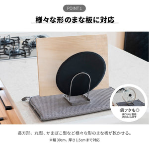 【多彩な収納力】長方形や丸型まな板はもちろん、直径30cmまでの鍋フタまで効率よく収納可能です。
