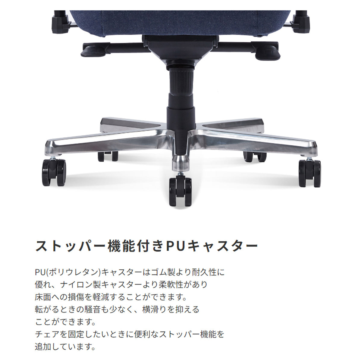 【スムーズな移動と固定】床に優しく静音性も高いキャスターは、ストッパーでしっかり固定も可能です。