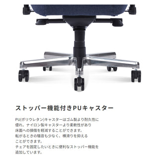 【スムーズな移動と固定】床に優しく静音性も高いキャスターは、ストッパーでしっかり固定も可能です。