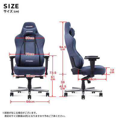 AKRacing Premium Denim ゲーミングチェア（W700×D660×H1305-1370）