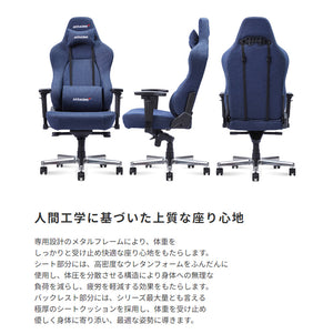 【全身を包み込む快適さ】人間工学に基づいて設計された、あらゆる姿勢にフィットする極上の座り心地。