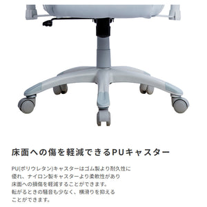 【マンションでも安心の静音設計】床を傷つけにくいポリウレタン製キャスターを採用し、横滑りや移動時の音も少ないので、集合住宅でも気兼ねなくお使いいただけます。