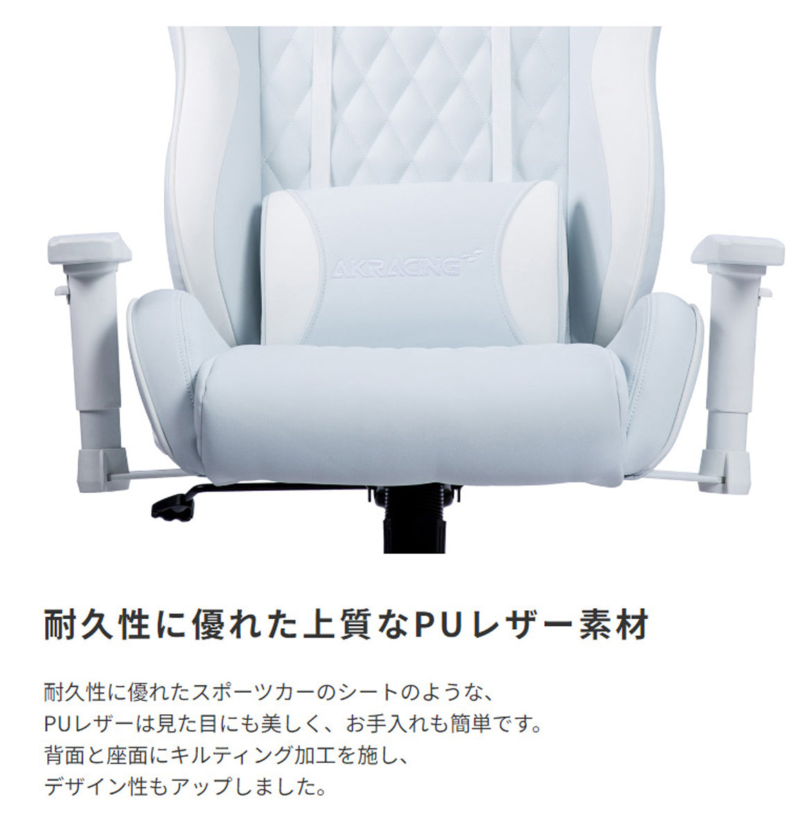 【お手入れ簡単、上質レザー】耐久性に優れたPUレザーは見た目も美しく、キルティング加工が施されたデザインは、日々のお手入れを簡単にしながら上質な空間を演出します。