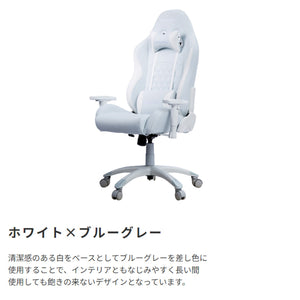 【お部屋に馴染む洗練配色】清潔感のあるホワイトと落ち着いたブルーグレーの組み合わせが、お部屋のインテリアにすっと溶け込み、長く使っても飽きのこない空間を創り出します。