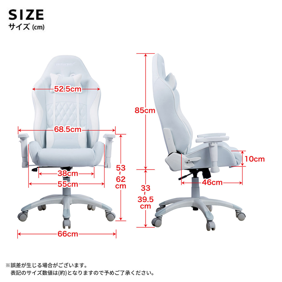 【サイズ図：あなたにぴったりのサイズ感】小柄な方にも快適にお使いいただけるコンパクト設計ですので、お部屋のスペースやご自身の身体に合わせて、各部のサイズをご確認ください。