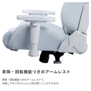 【腕の疲れを解放する工夫】高さと向きを自由に調整できるアームレストが、あなたの体格や作業姿勢にぴたりと合い、肩や腕にかかる負担をそっと和らげます。