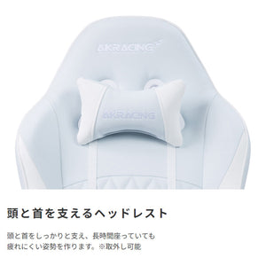 【首への負担を優しく軽減】厚みのあるヘッドレストがあなたの頭と首を的確にサポートし、無理のない自然な姿勢を保つことで、長時間のデスクワークを快適にします。