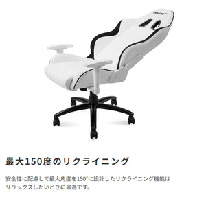 【広がるリラックス空間】最大150度まで倒せるリクライニング機能で、休憩時にはまるでベッドに寝転んでいるかのような心地よさを体験できます。