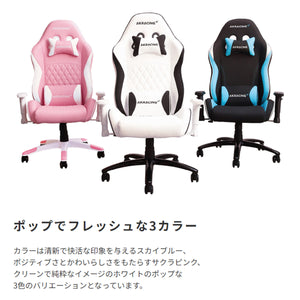 【個性輝く3色展開】ポップでフレッシュな3つのカラーバリエーションから、あなたの個性や部屋の雰囲気に合わせてお選びいただけます。