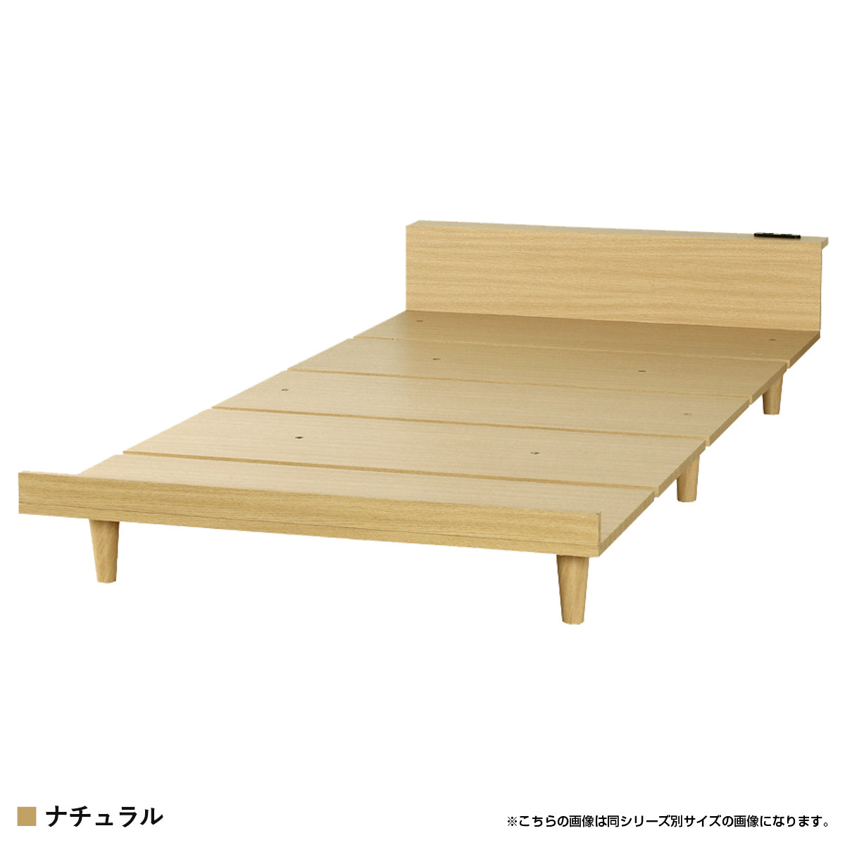 【温もり感じるナチュラル】木目の美しいナチュラルカラー。お部屋に優しい雰囲気をプラスし、心地よい安らぎをもたらします。