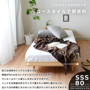 【サイズ図：コンパクトSSSサイズ】限られた空間にもフィットする横幅80cmで、開放的なお部屋を演出します。