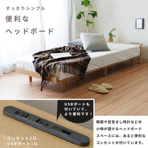 【多機能ヘッドボード】枕元に欲しい機能を集約し、快適な睡眠環境をサポートします。