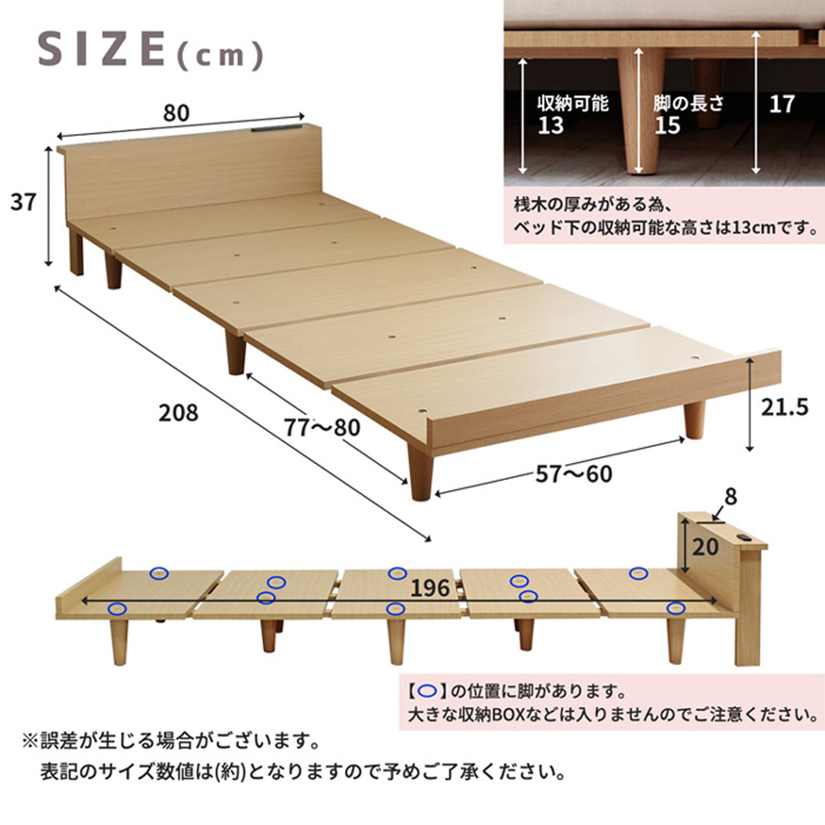 【サイズ図：詳細サイズのご案内】ご購入前にご確認ください、お部屋の間取りに合わせて正確なサイズをご提示します。
