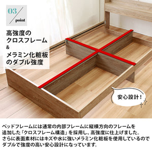 【長く使える、頑丈な構造で安心】独自のクロスフレーム構造と高品質なメラミン化粧板により、揺るぎない安定感と耐久性を実現しました。