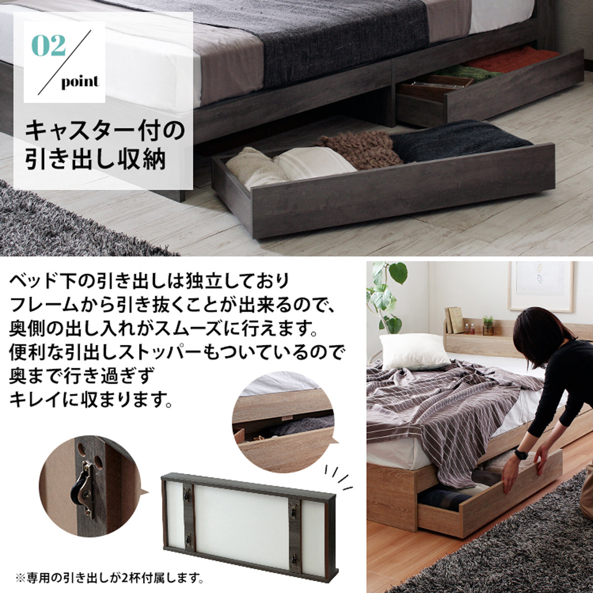 【出し入れ楽々、キャスター収納】キャスター付きの引出しは、たくさん収納しても軽い力でスムーズに引き出せ、奥に行き過ぎないストッパーも付いているので、ストレスなく開閉できます。
