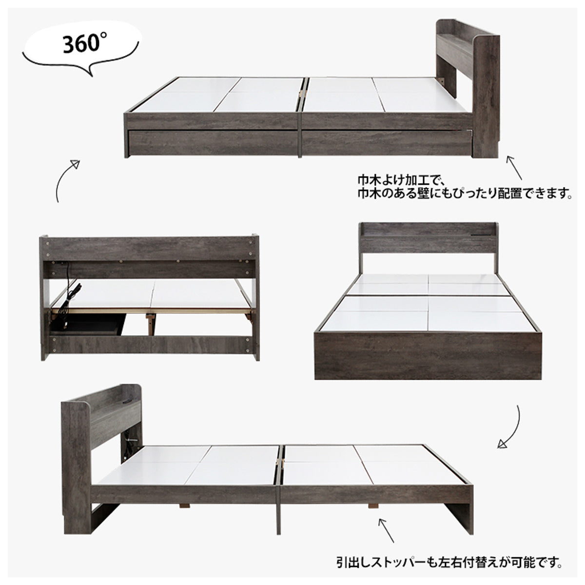 【壁にぴったり置ける巾木よけ】ヘッドボードの背面には巾木をよけるための加工が施されているので、壁との間に隙間を作らず、お部屋のスペースを無駄なく活用できます。