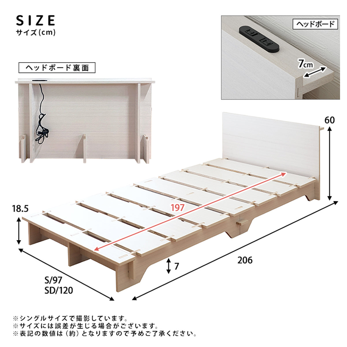 【サイズ図：あなたのお部屋にフィットするサイズ】シングルとセミダブルの2サイズ展開で、様々な空間に対応します。