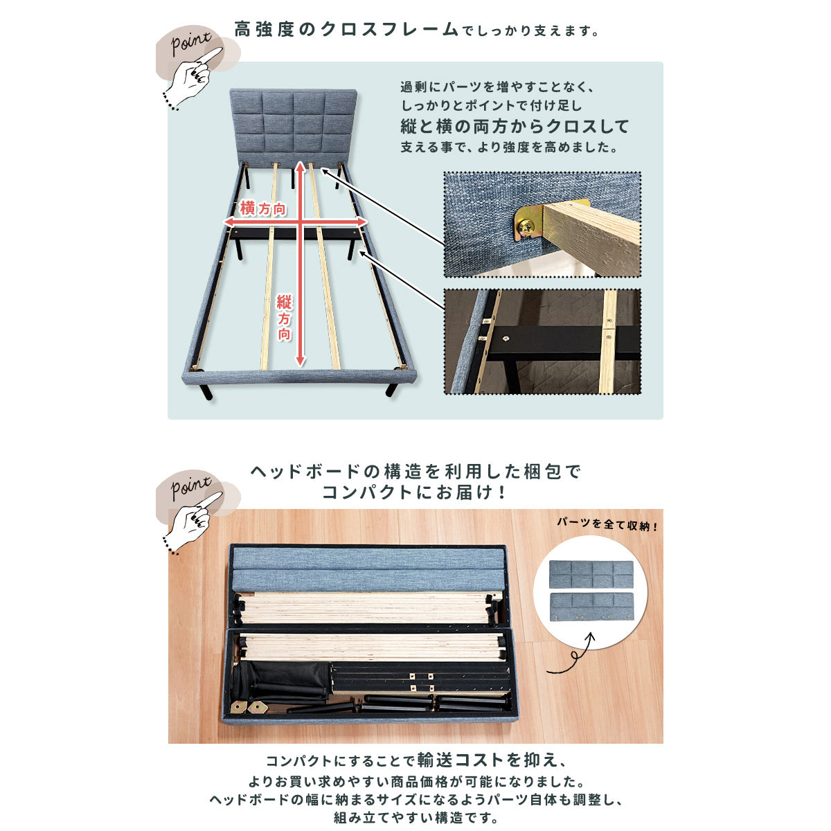 【独自のクロスフレームで耐久性向上】最小限のパーツで縦横両方向からしっかりと支える独自のクロスフレーム構造により、優れた強度と安定性を実現しました。