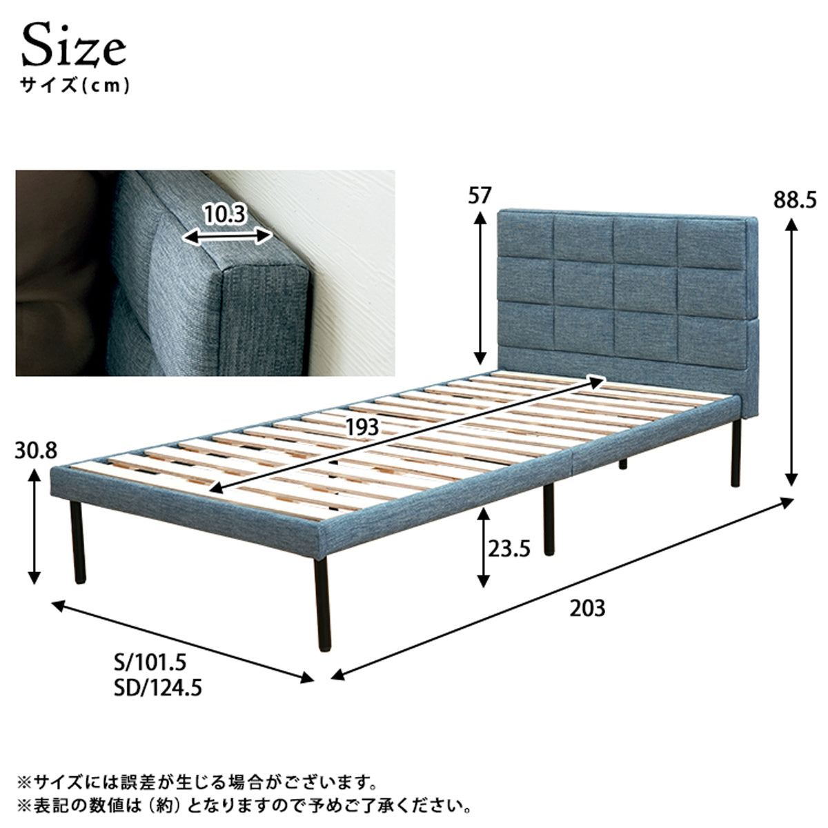 【理想の寝室を叶える】ブルーとナチュラルの2色展開、シングル・セミダブルの2サイズから、お部屋にぴったりの一台をお選びいただけます。