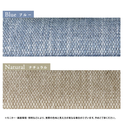 ロッフル ファブリックベッド セミダブル（W1245×D2030×H885）
