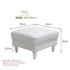 しょうオットマン RELAX FORM 関家具 公式店 オットマン スツール 腰かけ