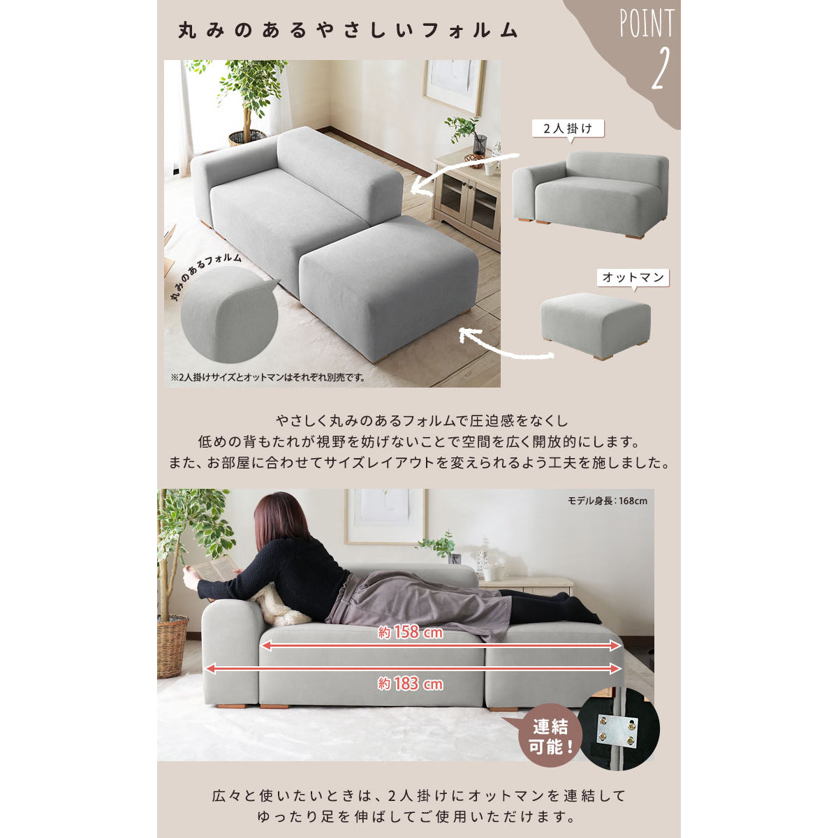 【圧迫感のない低重心デザイン】視界を遮らないローバック仕様で、お部屋全体を広々と開放的に見せてくれます。