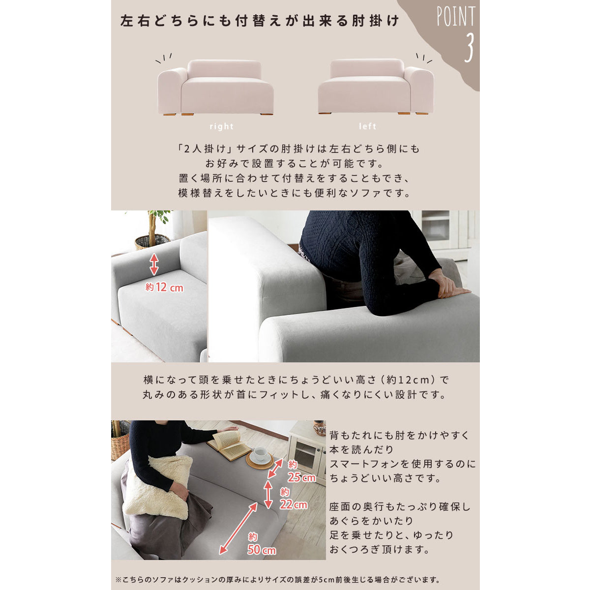 【左右どちらでも使える可動式アーム】ライフスタイルに合わせて、肘掛けの向きを自由に付け替えられる便利な設計です。