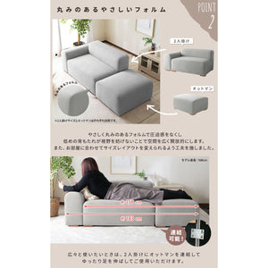 【空間を広く見せる工夫】低めの設計と丸いフォルムが、お部屋に開放感と広がりをもたらします。