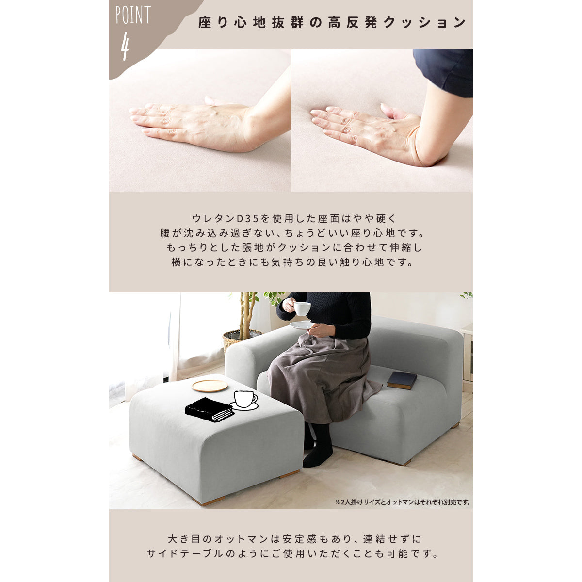 【長時間座っても快適】へたりにくい高反発ウレタンが、しっかりとした座り心地をキープします。