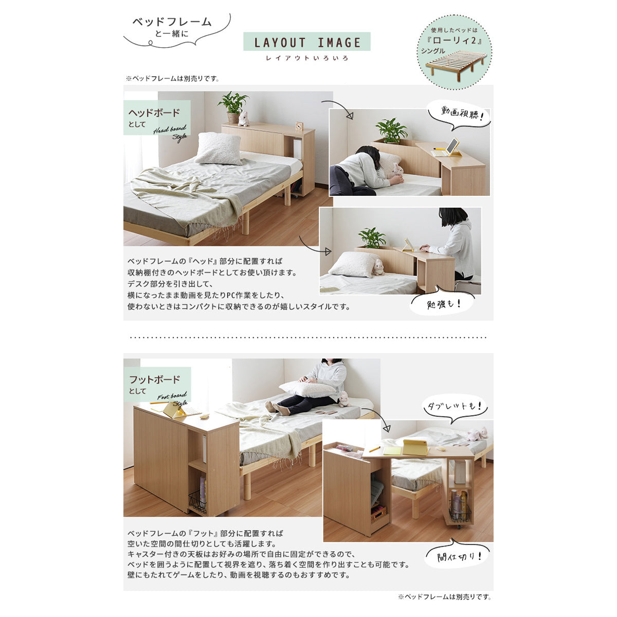 【ヘッドボードに早変わり】ベッドの頭元に置けば、収納付きのヘッドボードとして便利に使え、手元で作業も可能です。