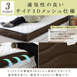 【湿気対策も万全】通気性の良い3Dメッシュ側面で、マットレス内部の湿気を効果的に排出し、快適さを保ちます。