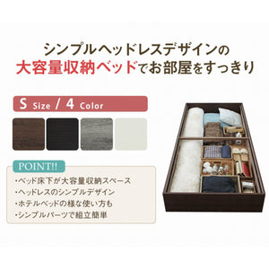 【この一台で暮らしが変わる】
大容量収納と、どんな部屋にも馴染むシンプルデザインを両立し、豊富なカラーバリエーションで、あなたの理想のお部屋作りを叶えます。