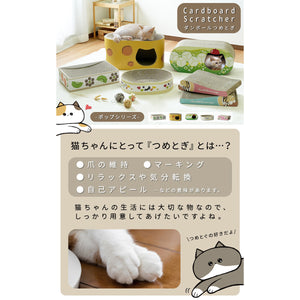 【本能を満たす】愛する猫ちゃんが安心して爪とぎできる、最適な場所を提供します。
