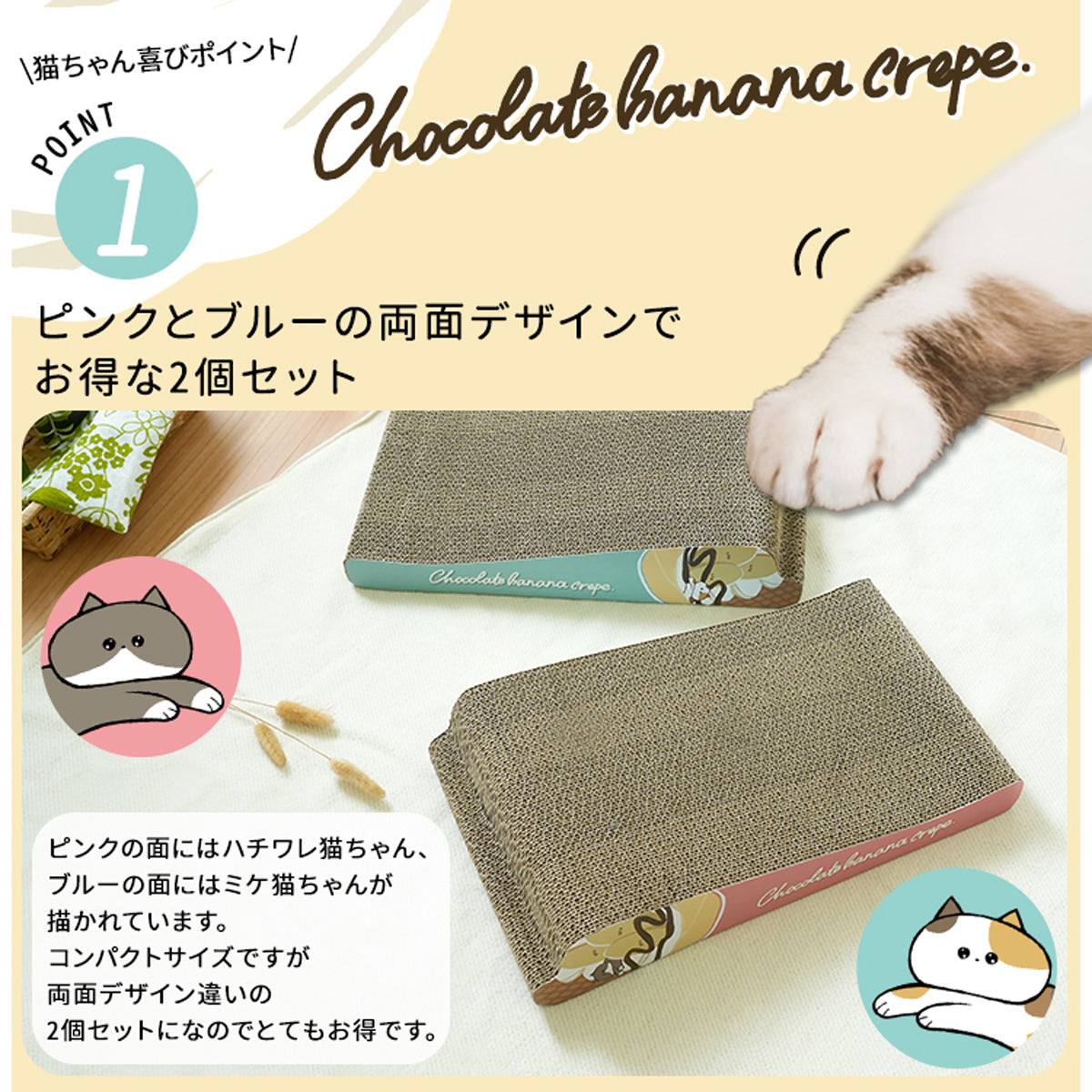 【お財布にも優しい】両面使えるお得な2個セットで、長期間ご愛用いただけます。