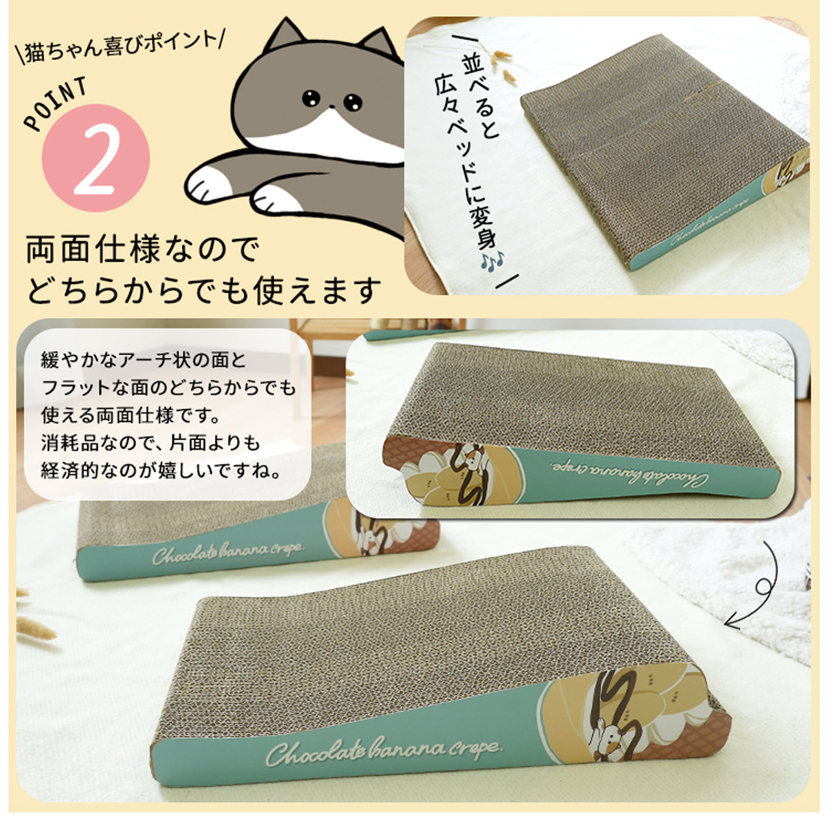 【長く使える工夫】消耗品だからこそ、両面異なる形状で経済的に長く使えます。
