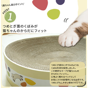 【ぴったりフィットするカーブ】猫の体に沿うように設計された絶妙なカーブが、最高のくつろぎを提供します。