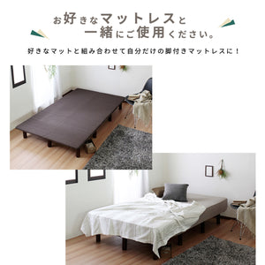 【お好みのマットレスと組み合わせて】様々なマットレスと自由に組み合わせ、あなただけの快適な寝心地を実現します。