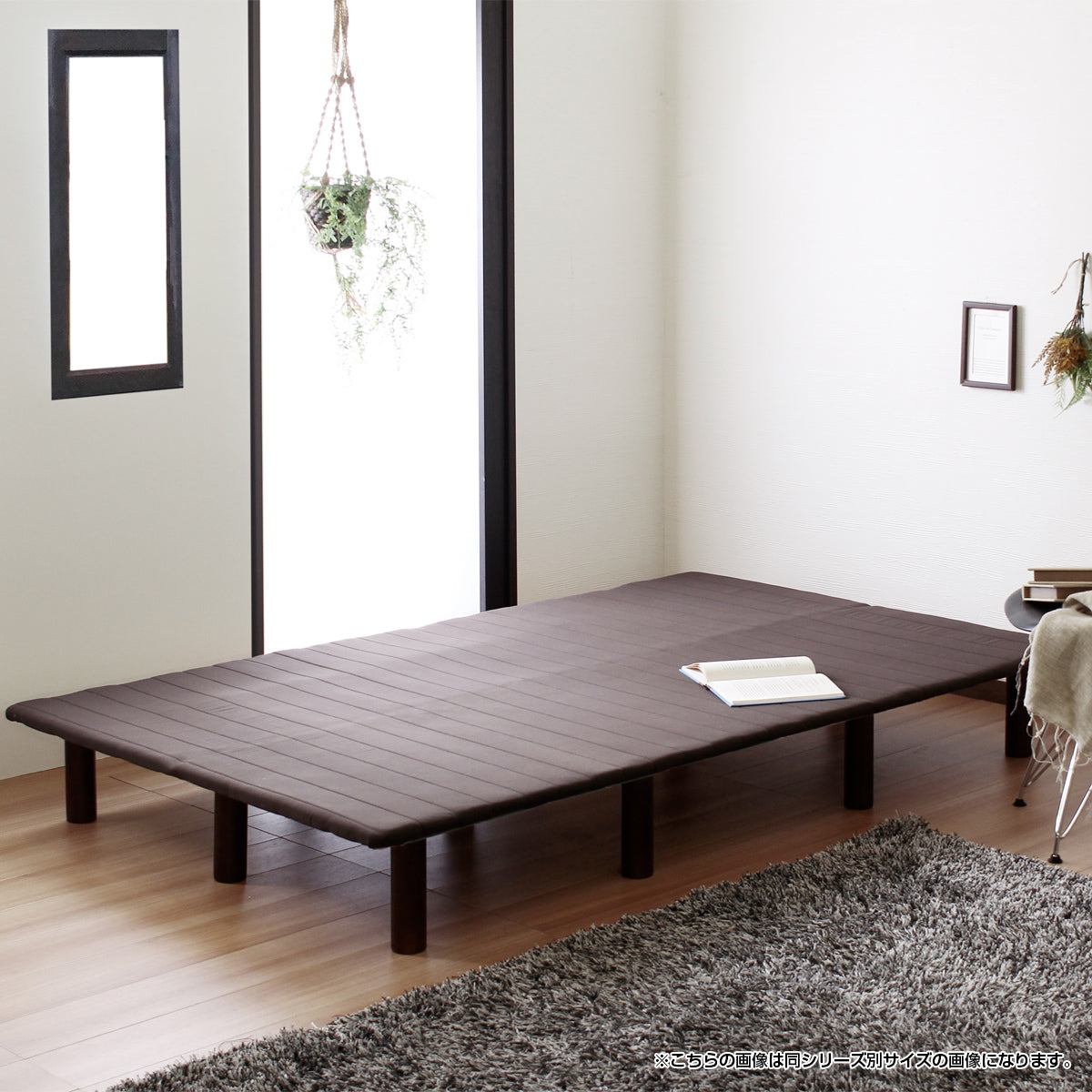 【開放感あふれるロースタイル】お部屋に圧迫感を与えず、ゆったりとした広がりを感じさせるデザインです。