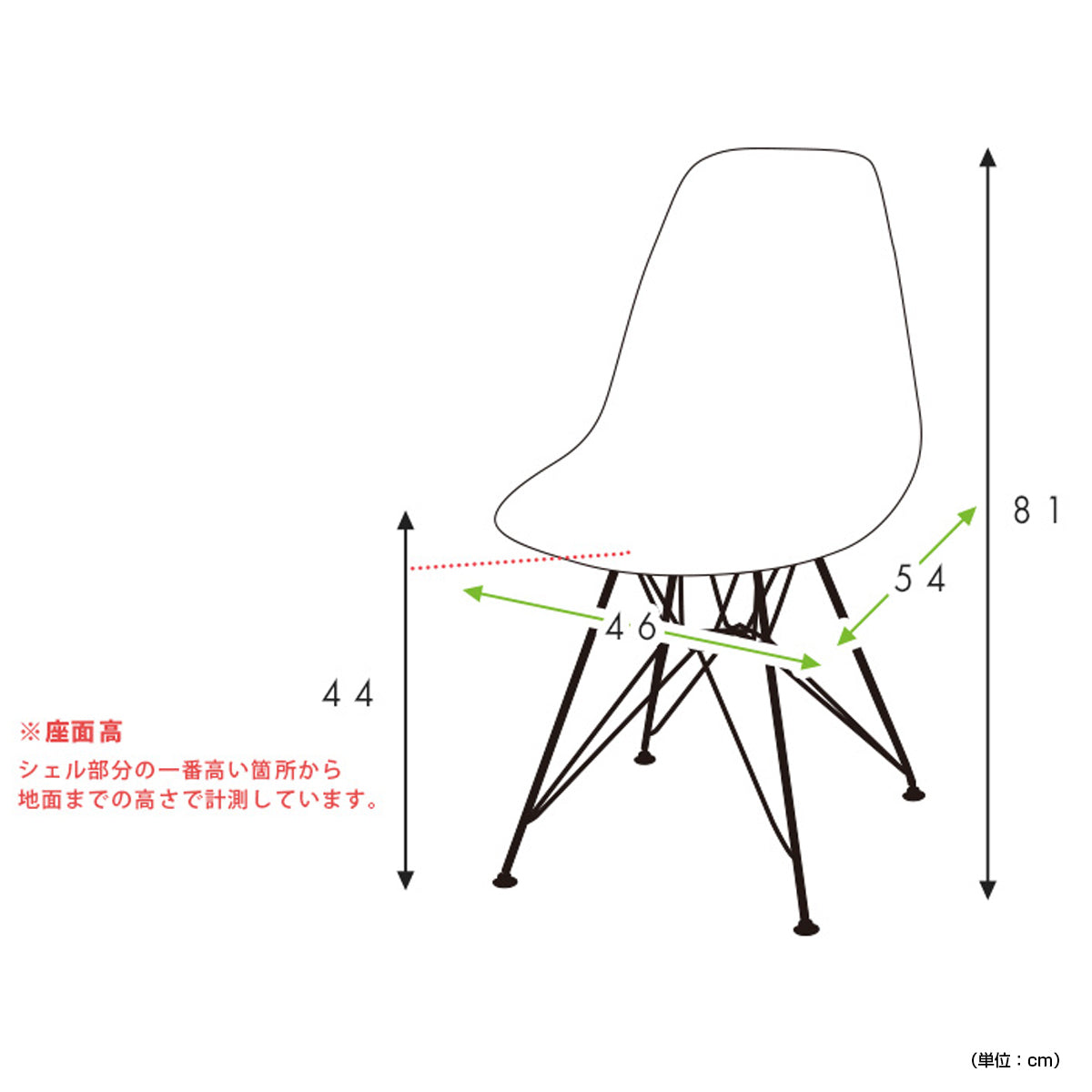 【詳細サイズで安心】ご購入前にご確認いただけるよう、チェアの各寸法を分かりやすく表示しています。