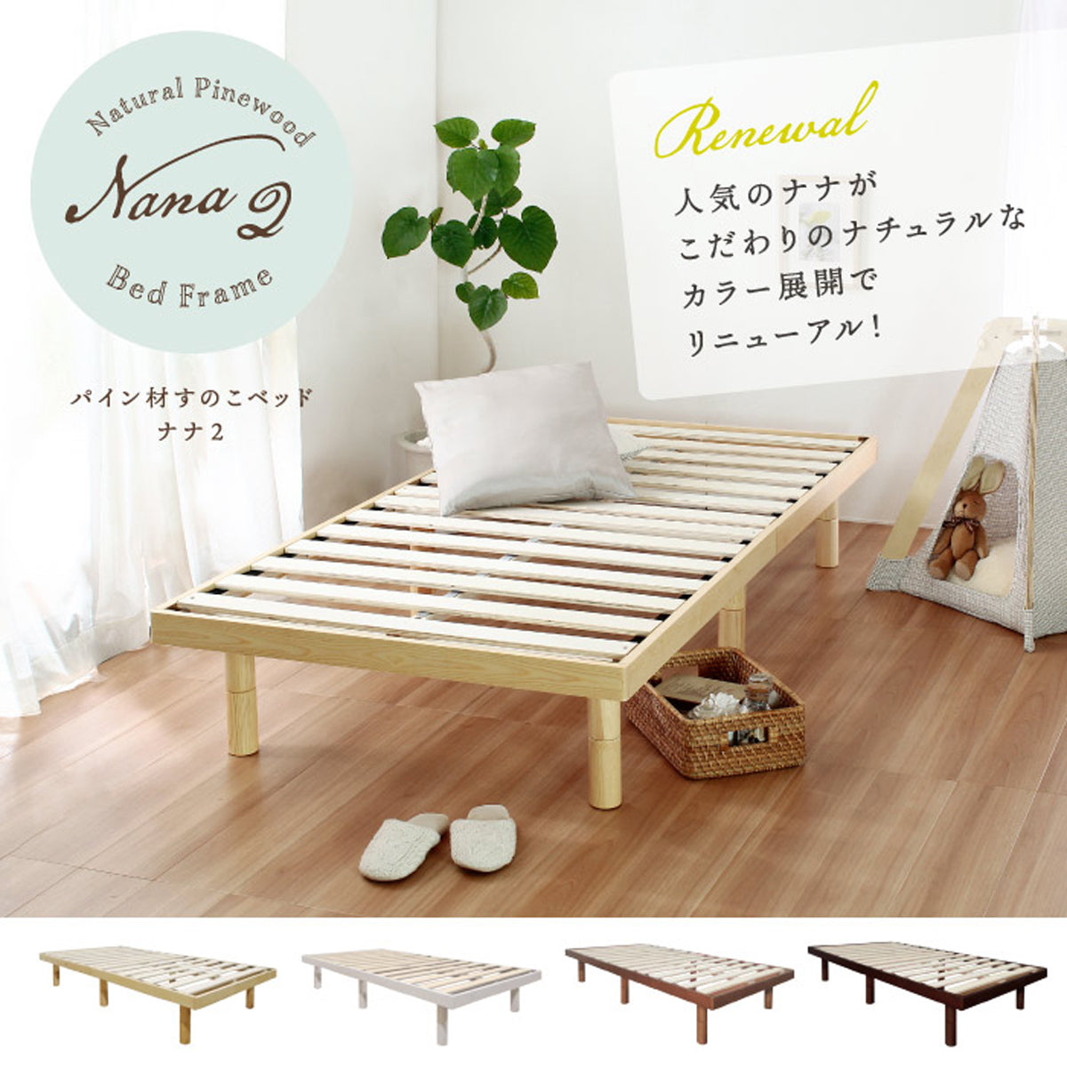 【選べる豊富なカラーバリエーション】お部屋のテイストに合わせて、お好みの色をお選びいただけます。