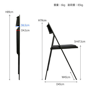 【サイズ図：サイズ詳細】設置時W45×D45×H78cm、座面高SH47.5cm、折り畳み時D6.5cm、重量6kg、耐荷重85kgです。