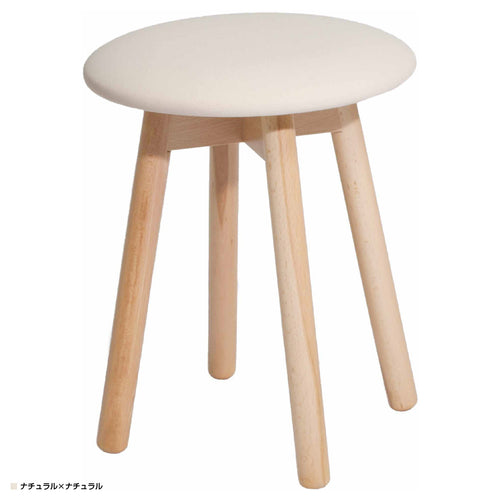 ピッコロスツール コットン（W330×D330×H420）