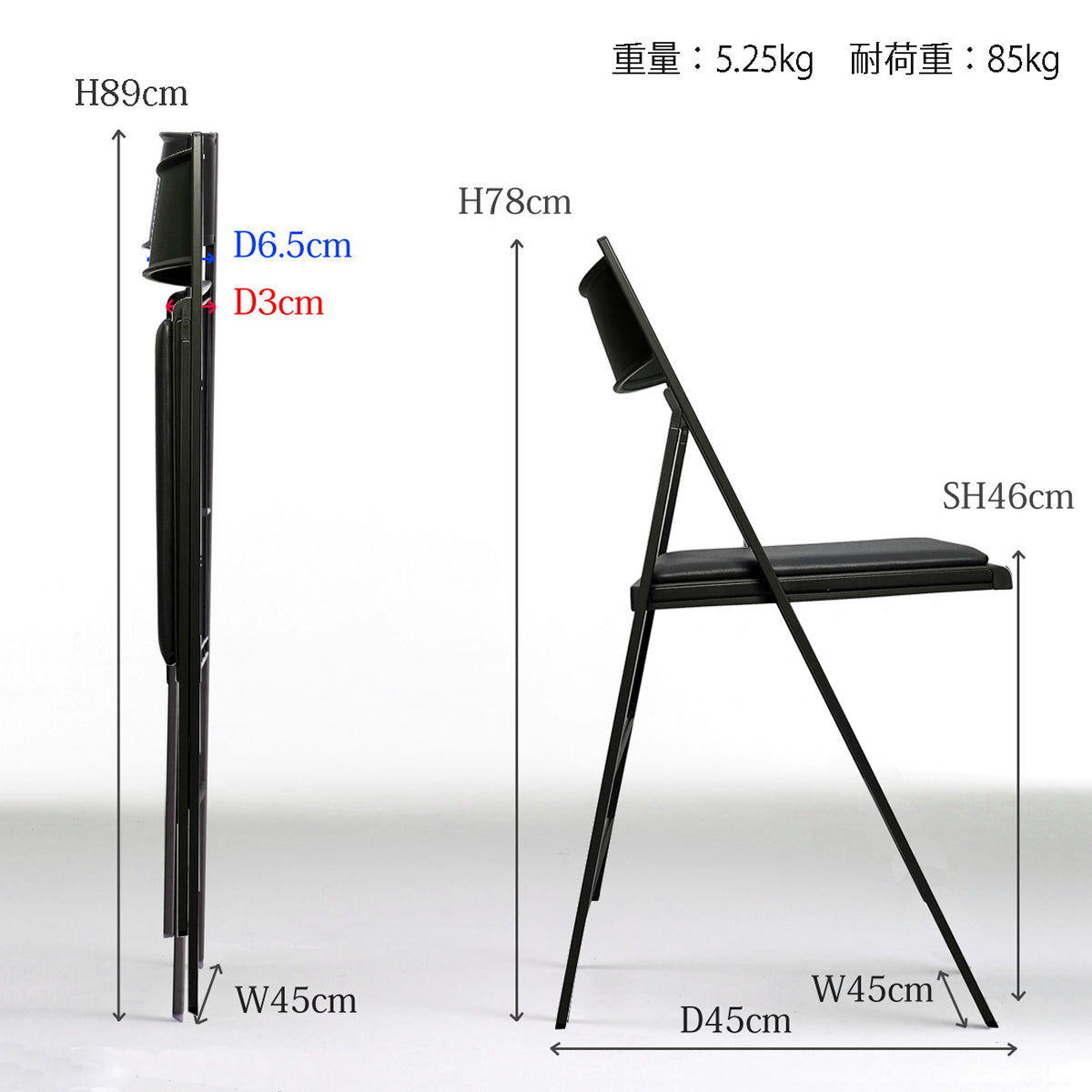 【サイズ図：コンパクトな収納性】W450×D65×H890mm（折畳時）で、省スペースに賢く収納できます。