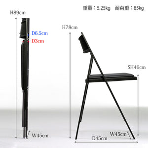 【サイズ図：コンパクトな収納性】W450×D65×H890mm（折畳時）で、省スペースに賢く収納できます。