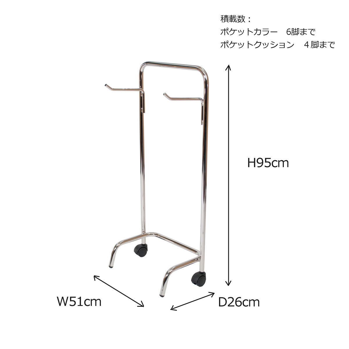 【サイズ図：詳細サイズと積載可能数】W510×D260×H950mmのコンパクト設計で、折りたたみ椅子を最大6脚まで効率的に収納・運搬できます。