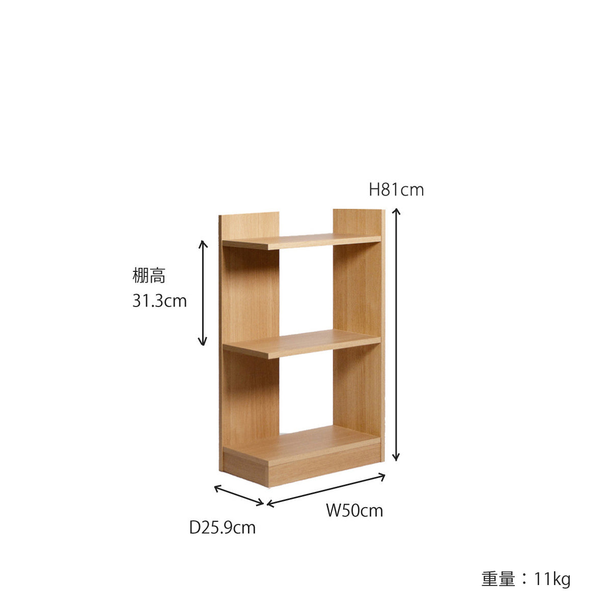 【サイズ図：製品サイズのご案内】幅50cm、高さ81cmのコンパクト設計で、設置場所を選びません。
