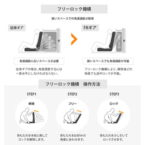 【狭い空間でも楽々調整】フリーロック機構搭載で、壁際でもストレスなく角度を変更できます。