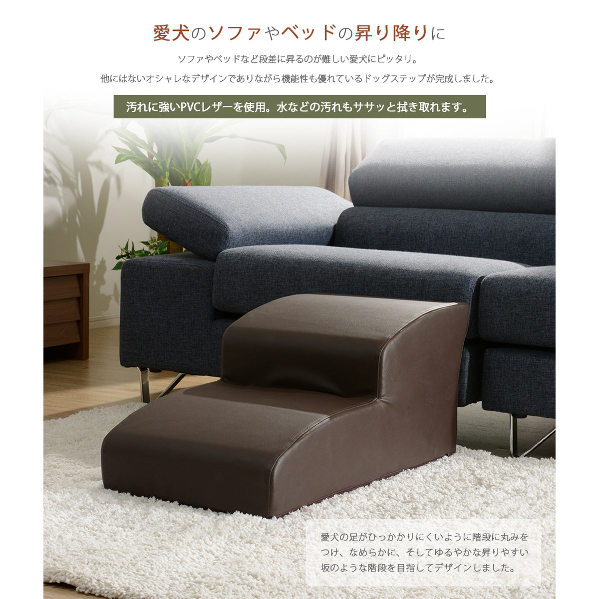 【お手入れ簡単、いつも清潔】汚れや水分に強いPVCレザーを採用。サッと拭くだけで綺麗が保て、愛犬との清潔な毎日をサポートします。